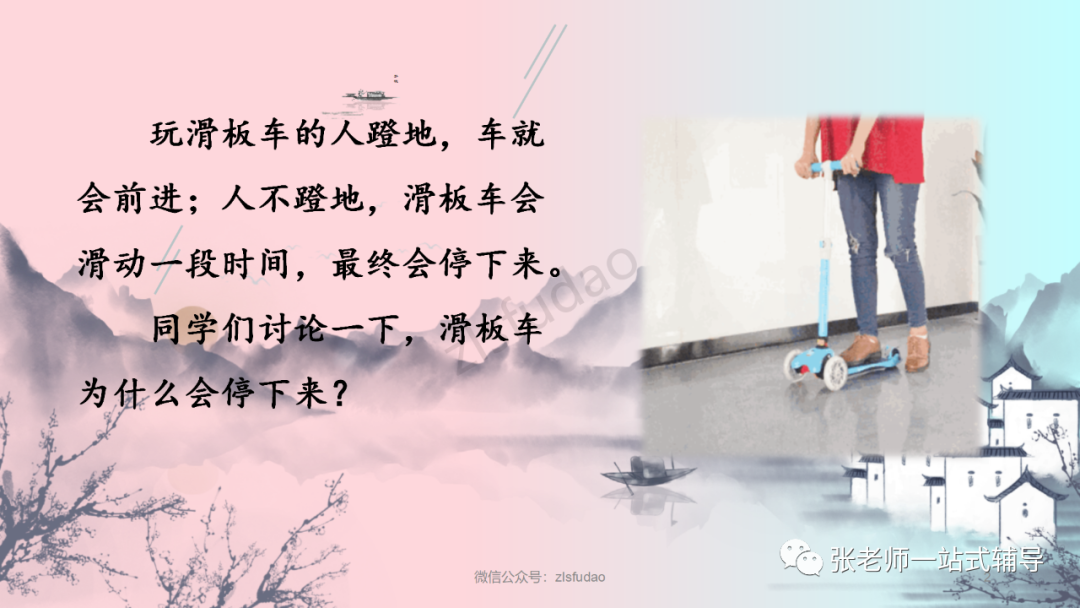 牛顿定律在我们生活中的应用_牛顿定律应用举例_牛顿第一定律生活应用