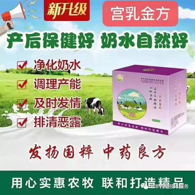羊痘病的治疗_治疗羊痘病的特效药_治疗羊痘的药