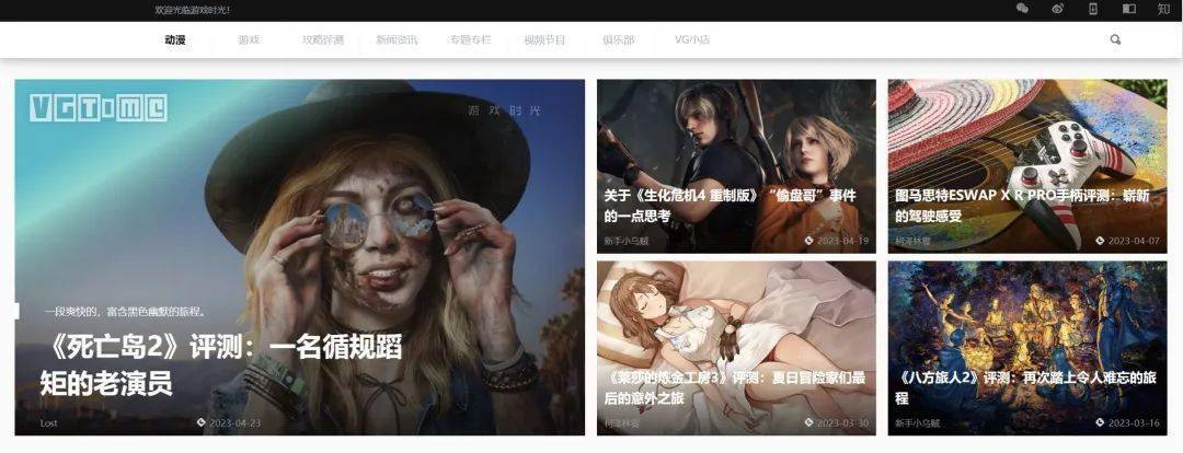 电商最新玩法_2020电商最新玩法_游戏专题 电商专题