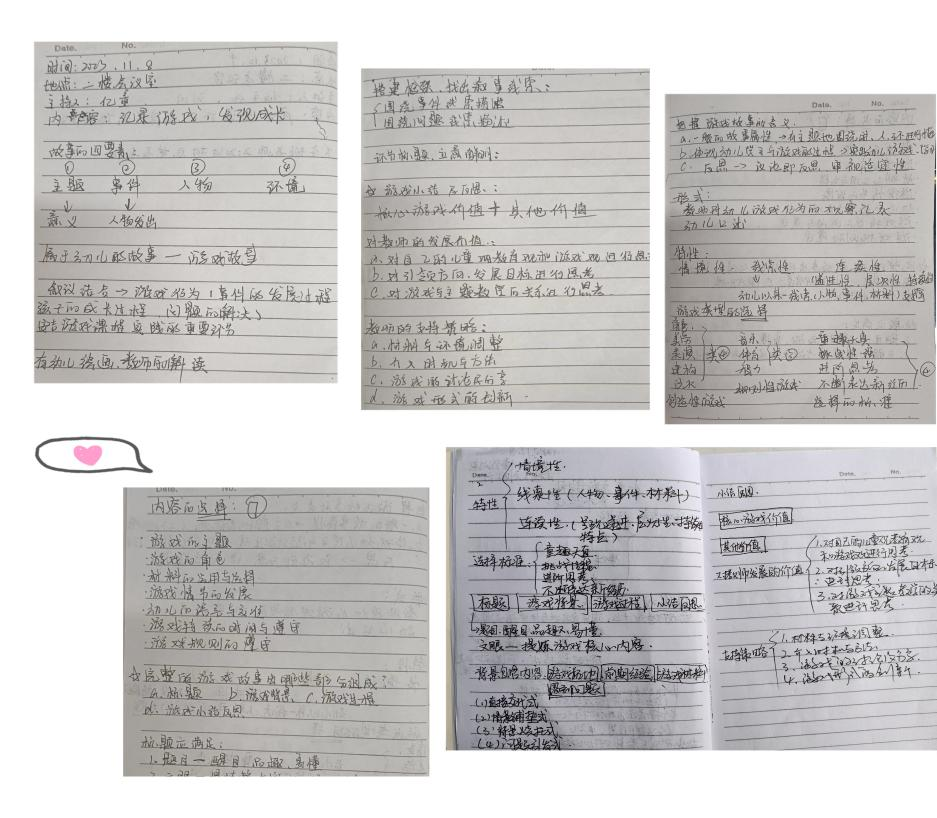 幼儿园开展游戏活动总结_幼儿园游戏专题总结_专题园总结幼儿游戏的特点