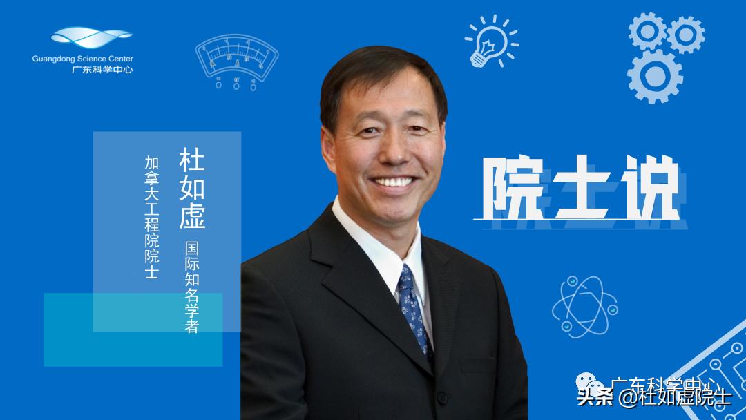 广东科学中心「院士说」 | 人工智能算法之四：遗传算法