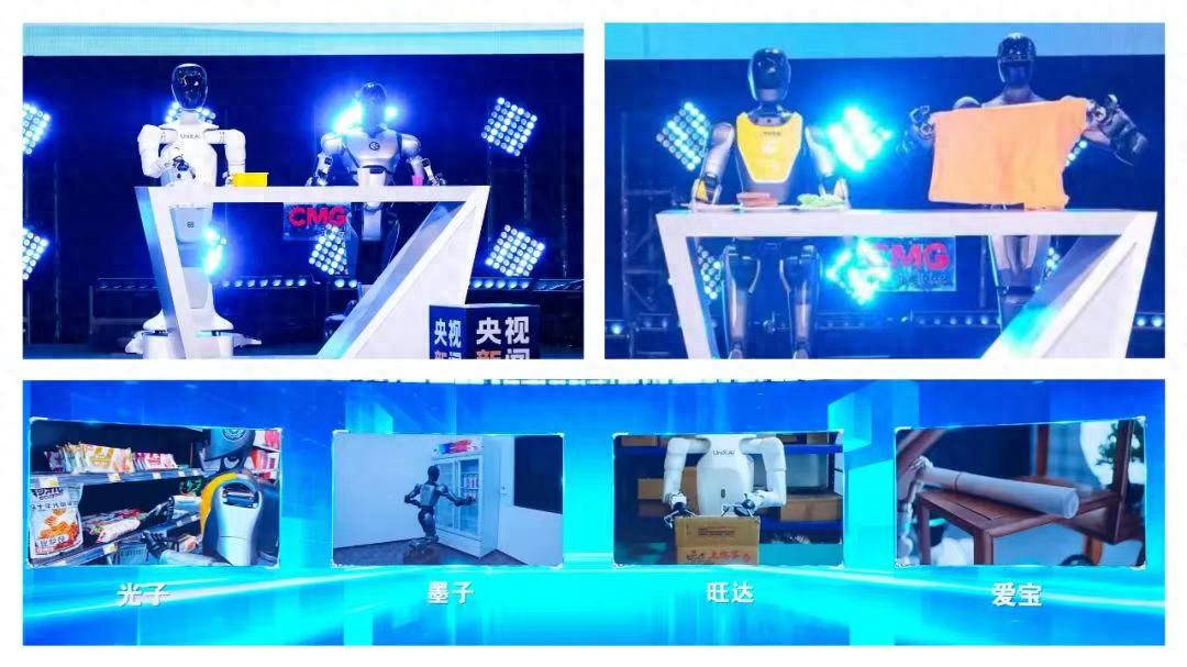 _ 人工智能+行动意见 _网络改变生活有什么应用