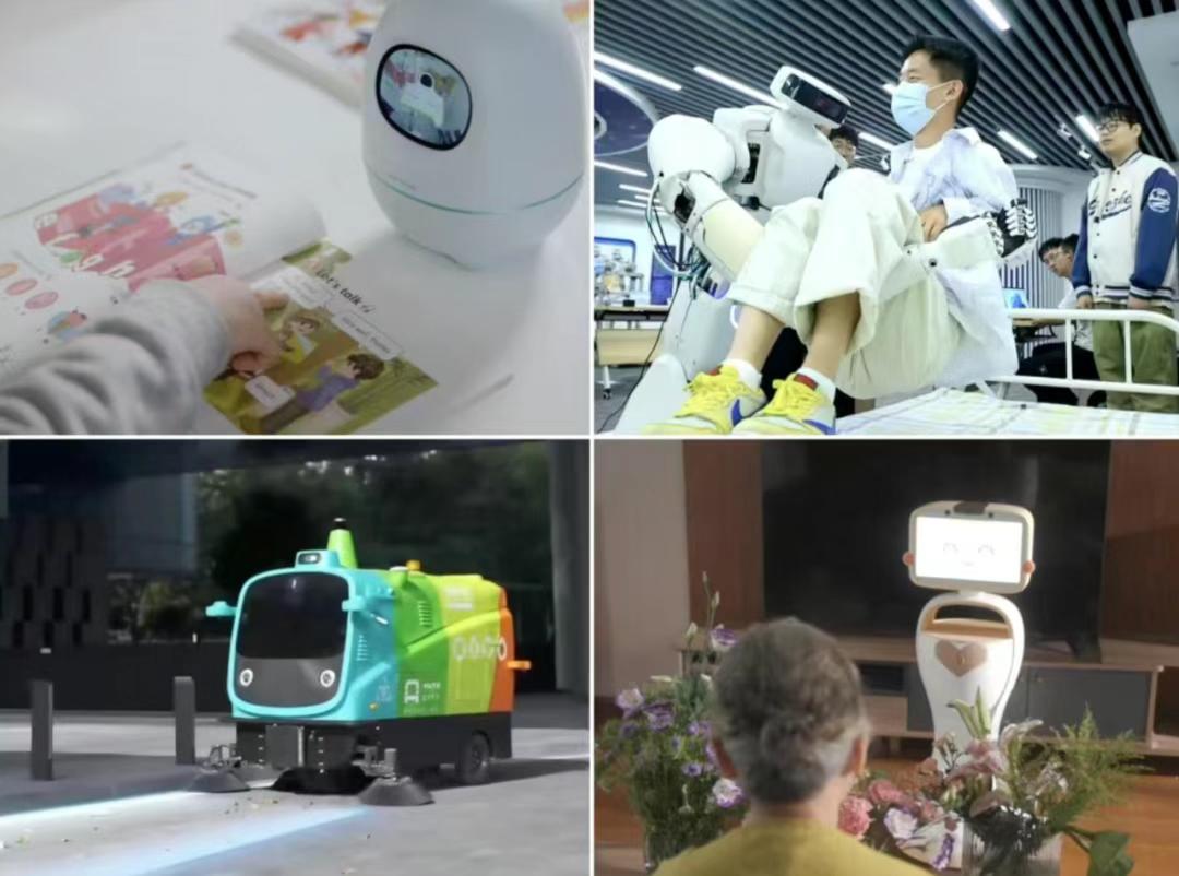  人工智能+行动意见 _网络改变生活有什么应用_