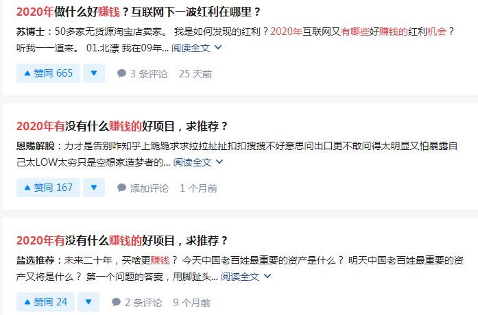 知乎盐值快速提升方法_知乎举报技巧_知乎 发送私信太快