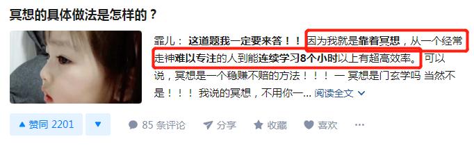 知乎盐值快速提升方法_知乎举报技巧_知乎 发送私信太快