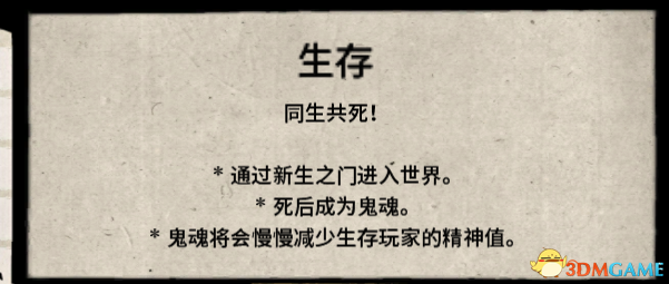 饥荒生存指南_饥荒游戏专题_饥荒游戏攻略