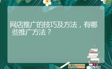 三十六计与商业营销，三十六计的营销案例