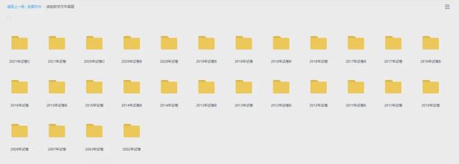 数学启蒙资源分层_数学应用生活_数学计算专题复盘资源