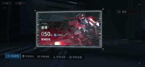 勇仕网络游戏推荐_碧蓝航线游戏介绍_游戏盘点专题