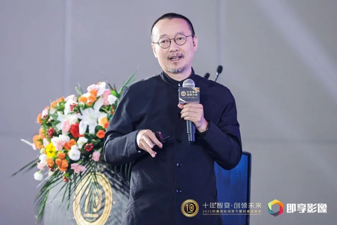 科睿国际创新节十周年_2025中国游戏新锐奖颁奖专题_科睿创新奖颁奖盛典