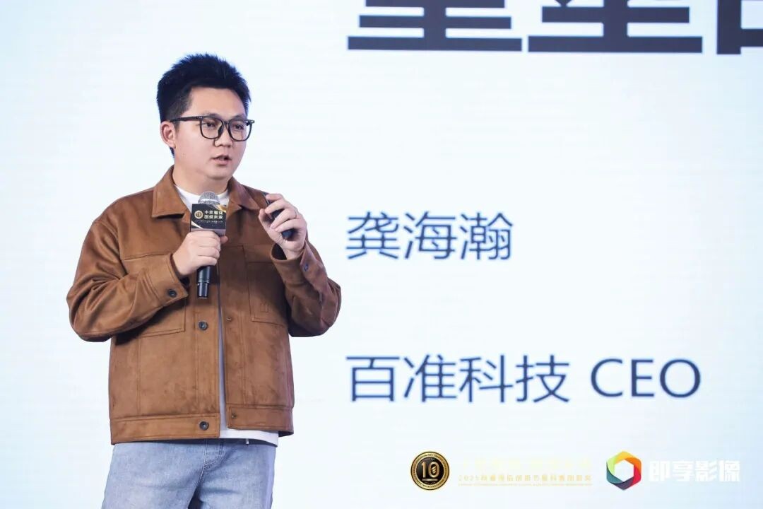 2025中国游戏新锐奖颁奖专题_科睿创新奖颁奖盛典_科睿国际创新节十周年