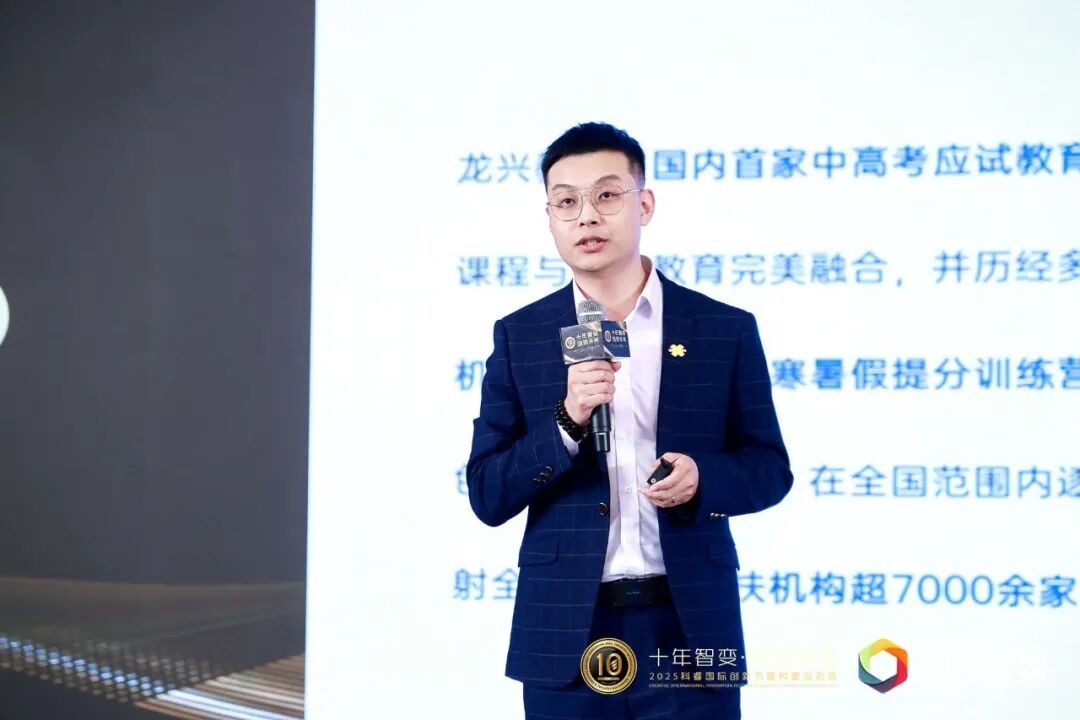 科睿创新奖颁奖盛典_科睿国际创新节十周年_2025中国游戏新锐奖颁奖专题