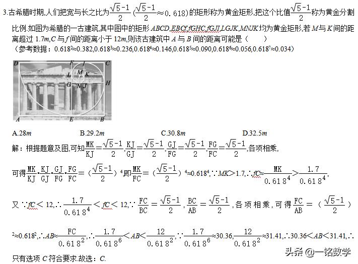 莱昂纳多·斐波那契 斐波那契数列定义者 斐波那契数列在自然界中的应用_斐波那契数列生活应用