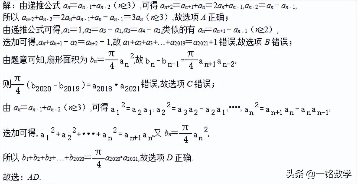 斐波那契数列生活应用_莱昂纳多·斐波那契 斐波那契数列定义者 斐波那契数列在自然界中的应用