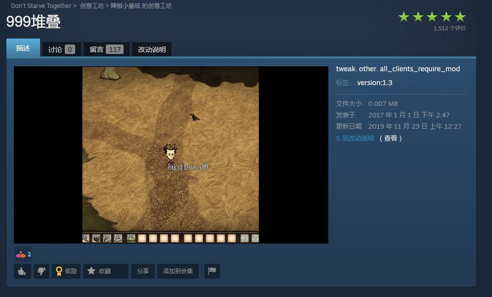 饥荒游戏专题_饥荒联机版MOD推荐_饥荒联机版新手必备MOD