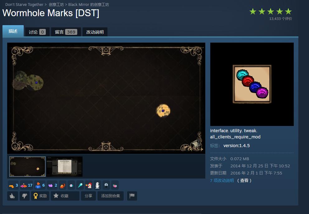 饥荒游戏专题_饥荒联机版MOD推荐_饥荒联机版新手必备MOD