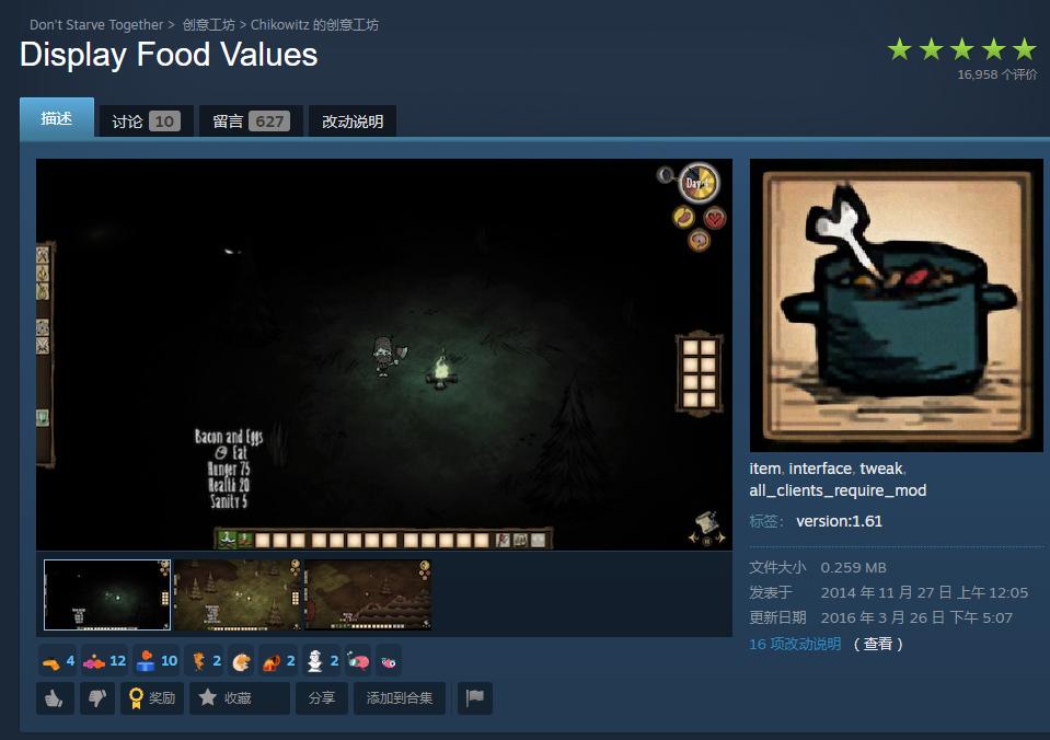饥荒联机版新手必备MOD_饥荒联机版MOD推荐_饥荒游戏专题