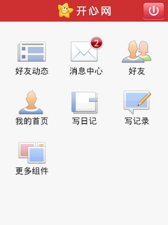 pg下载赏金下载 开心网是什么