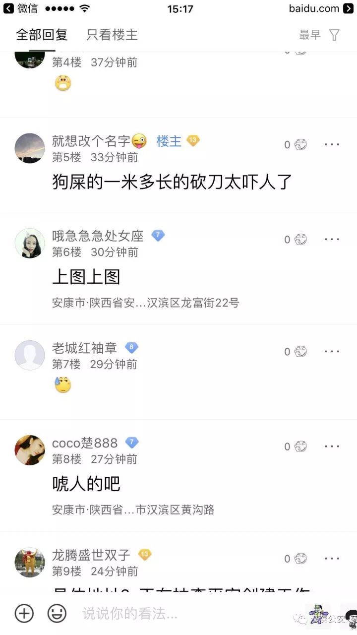 百度上发布信息_百度发布信息可以赚钱吗_百度信息发布平台