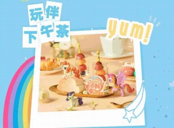 小马宝莉游戏专题_小马宝莉小游戏试玩_小马宝莉儿童游戏