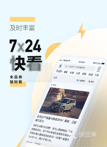 新闻游戏有哪些_游戏新闻app_新闻游戏是什么