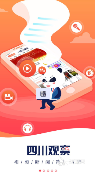 游戏新闻app_新闻游戏是什么_新闻游戏有哪些