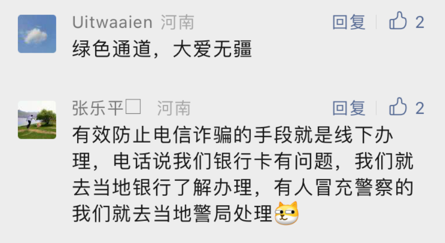 郑州晚报地铁报 生活 应用 app_郑州地铁播报语音内容_郑州地铁播报台词