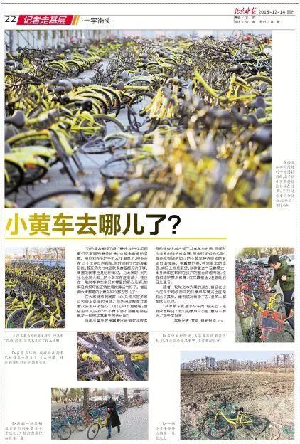 郑州地铁播报语音内容_郑州晚报地铁报 生活 应用 app_郑州地铁播报员