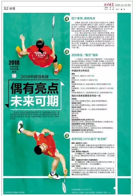 郑州地铁播报语音内容_郑州晚报地铁报 生活 应用 app_郑州地铁播报员