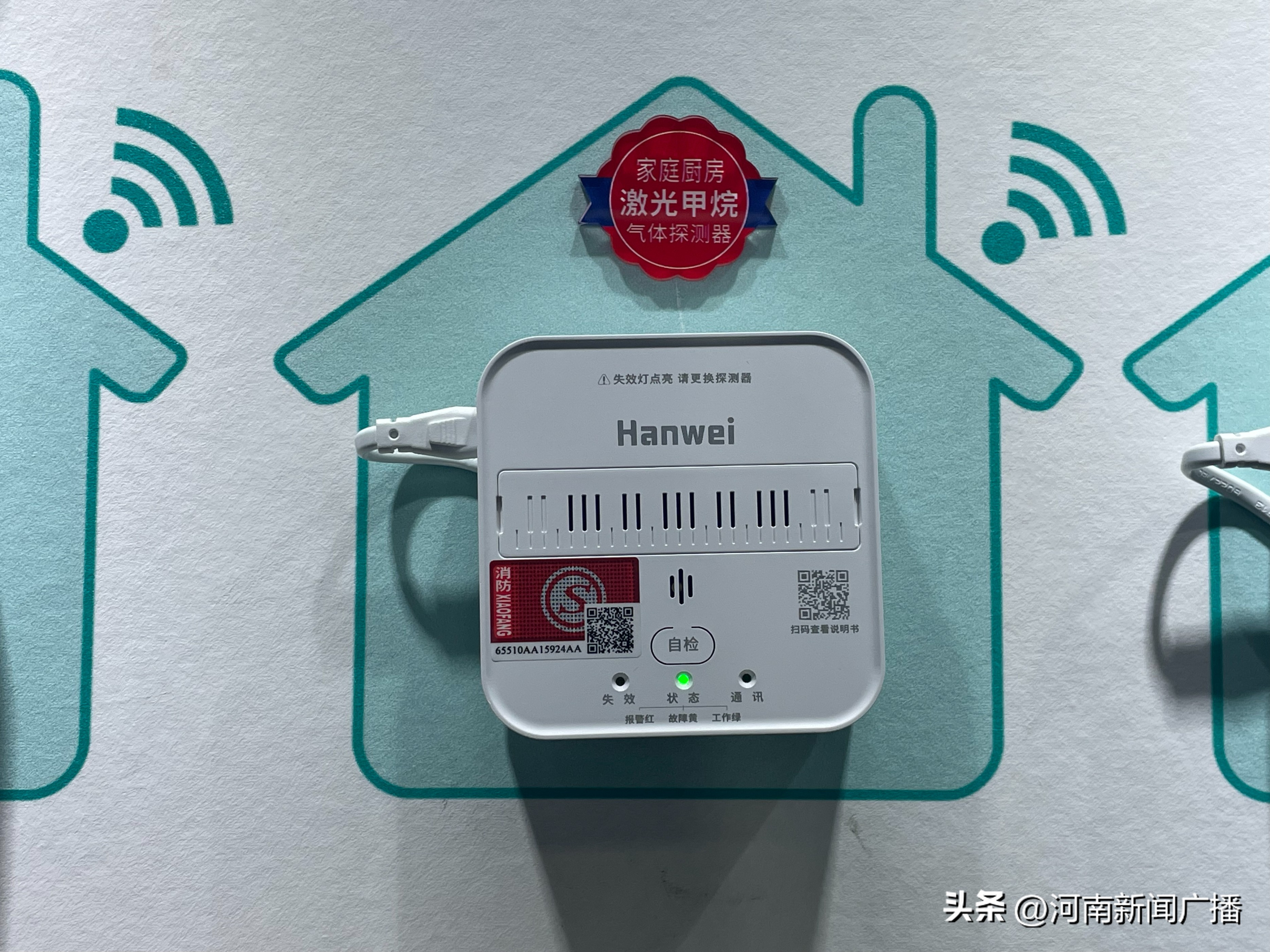 传感器生活应用实例_声音传感器 生活应用_声音传感器应用场合