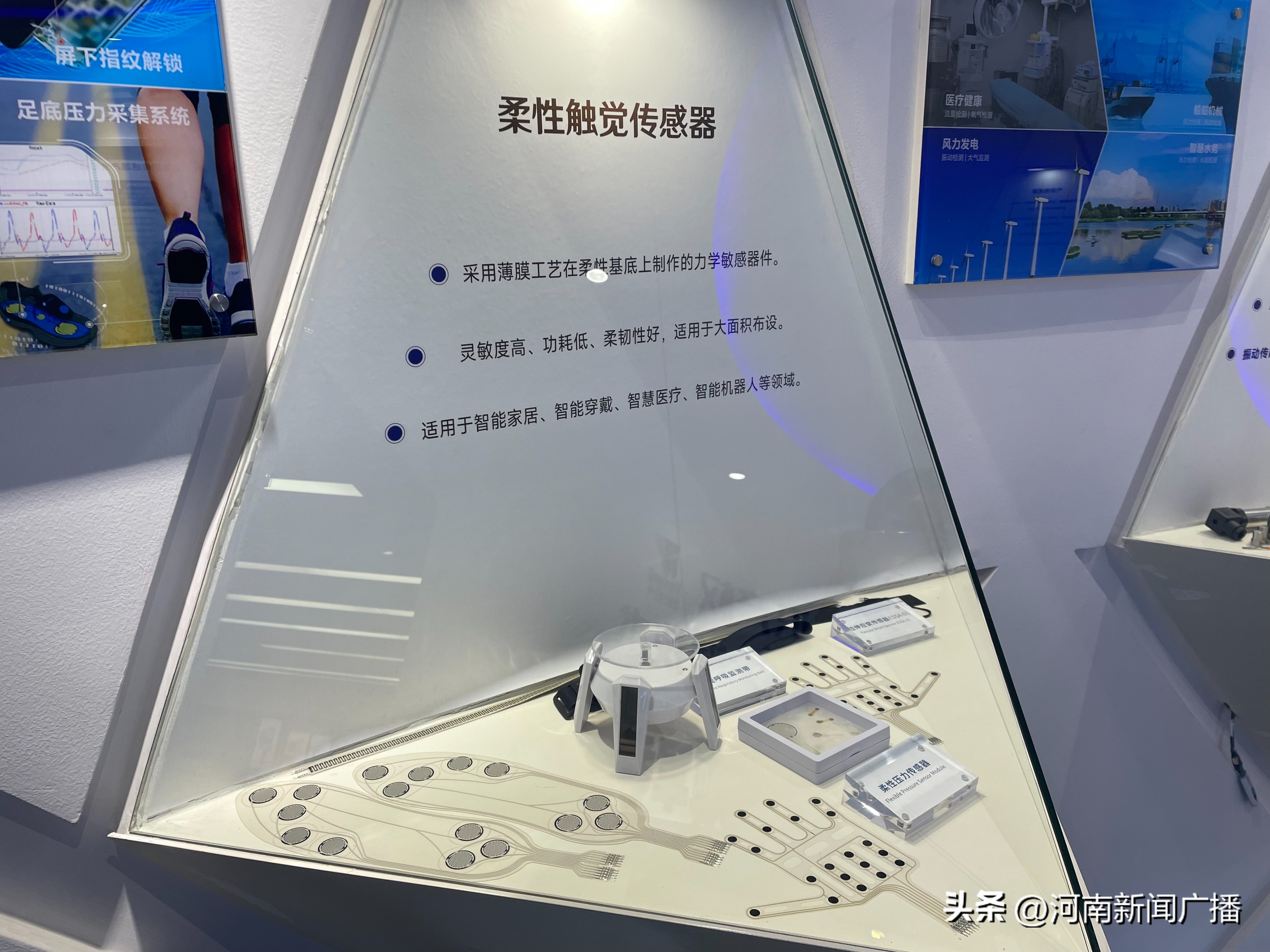 声音传感器应用场合_声音传感器 生活应用_传感器生活应用实例