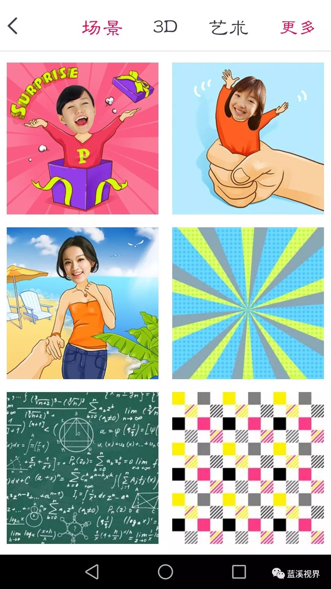 证件照编辑软件手机版_证件照片美图秀秀_手机美图秀秀证件照