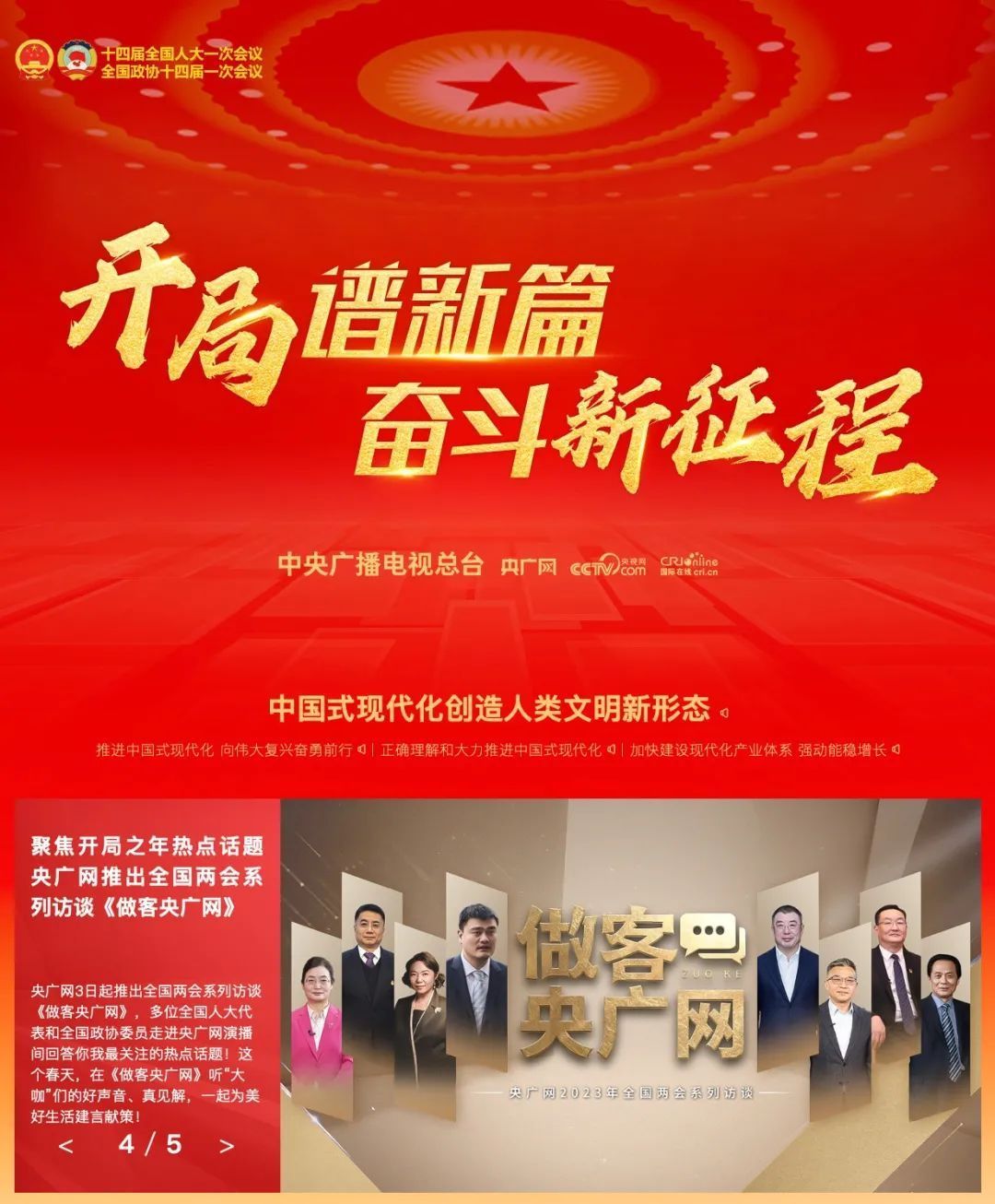 游戏栏目名_游戏 专题栏目_游戏板块的栏目名称