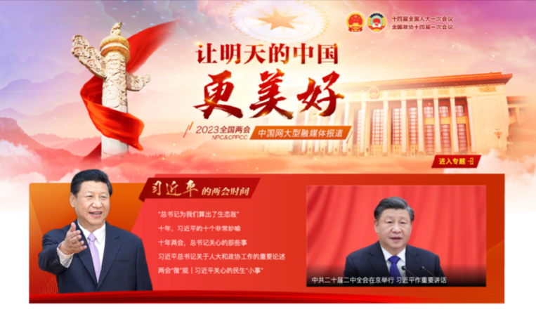 游戏栏目名_游戏板块的栏目名称_游戏 专题栏目