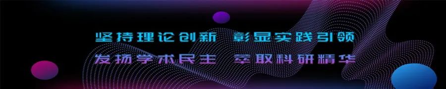 综合学习：内涵、特点与实施