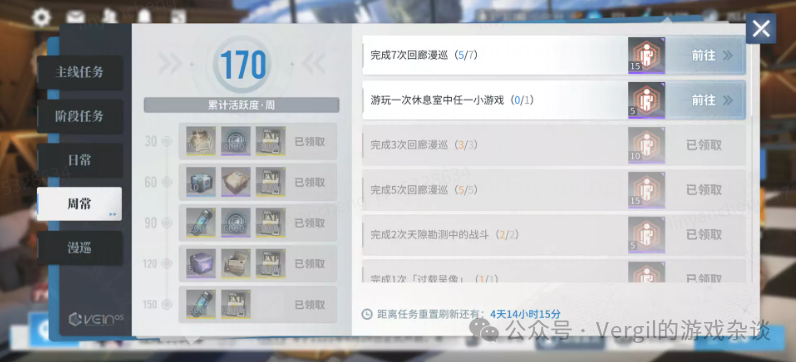 腾讯新闻游戏礼包在哪_新闻礼包腾讯游戏有哪些_新闻礼包腾讯游戏怎么用