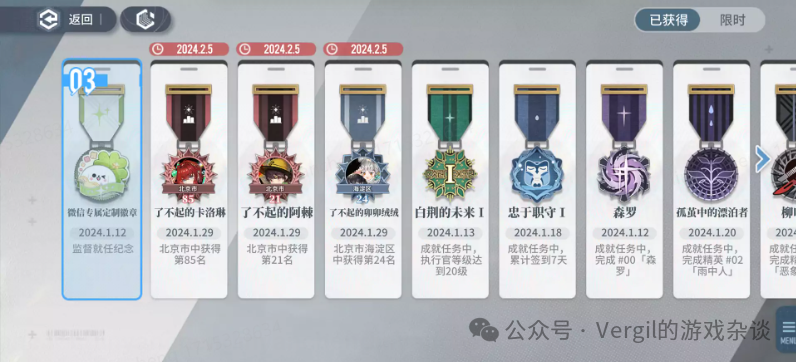 新闻礼包腾讯游戏怎么用_腾讯新闻游戏礼包在哪_新闻礼包腾讯游戏有哪些