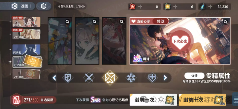 新闻礼包腾讯游戏有哪些_新闻礼包腾讯游戏怎么用_腾讯新闻游戏礼包在哪