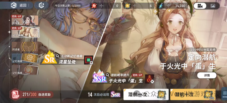 新闻礼包腾讯游戏有哪些_腾讯新闻游戏礼包在哪_新闻礼包腾讯游戏怎么用