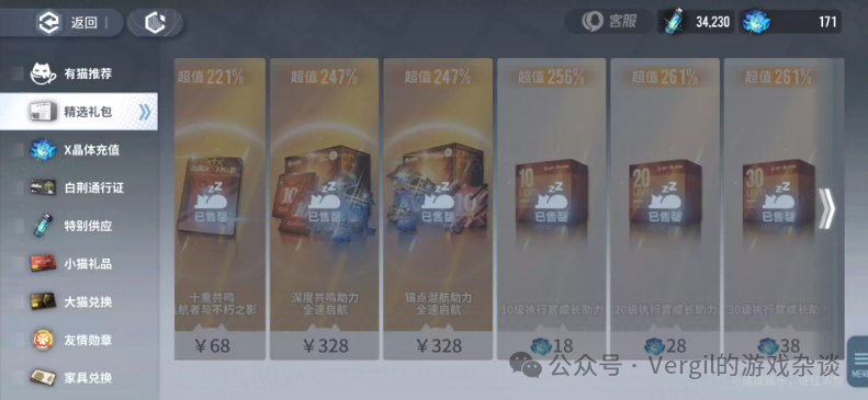 腾讯新闻游戏礼包在哪_新闻礼包腾讯游戏怎么用_新闻礼包腾讯游戏有哪些