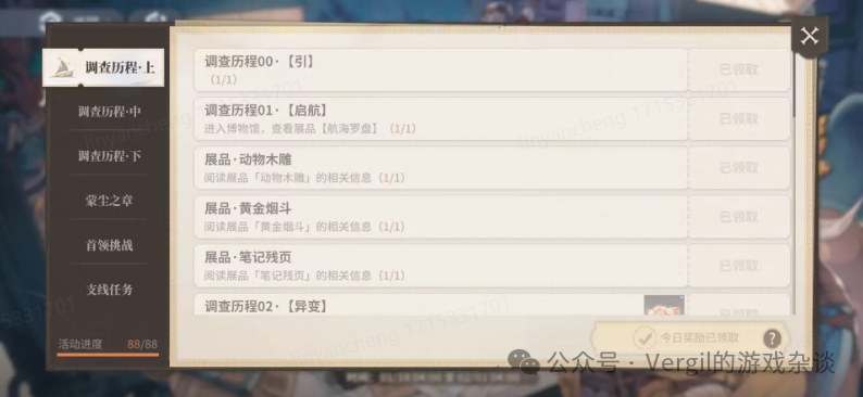 新闻礼包腾讯游戏有哪些_新闻礼包腾讯游戏怎么用_腾讯新闻游戏礼包在哪