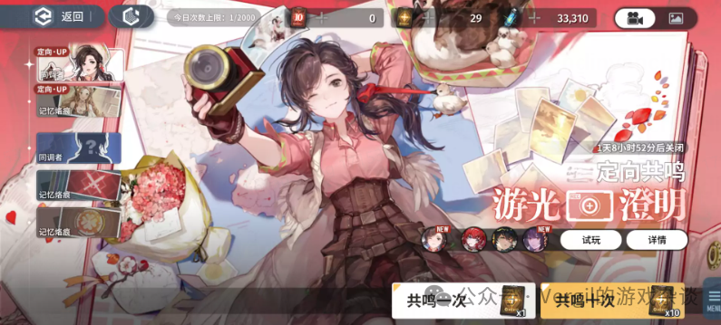 腾讯新闻游戏礼包在哪_新闻礼包腾讯游戏怎么用_新闻礼包腾讯游戏有哪些