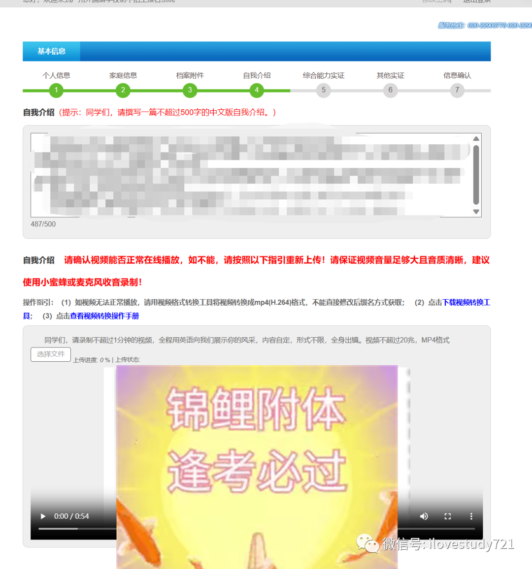 美图秀秀怎么弄证件照_最美证件照修图教程_证件照片美图秀秀