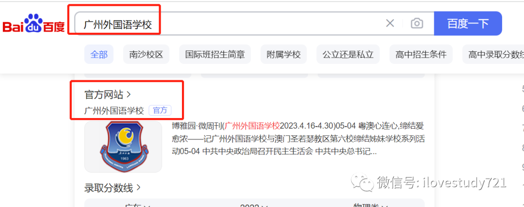 美图秀秀怎么弄证件照_证件照片美图秀秀_最美证件照修图教程