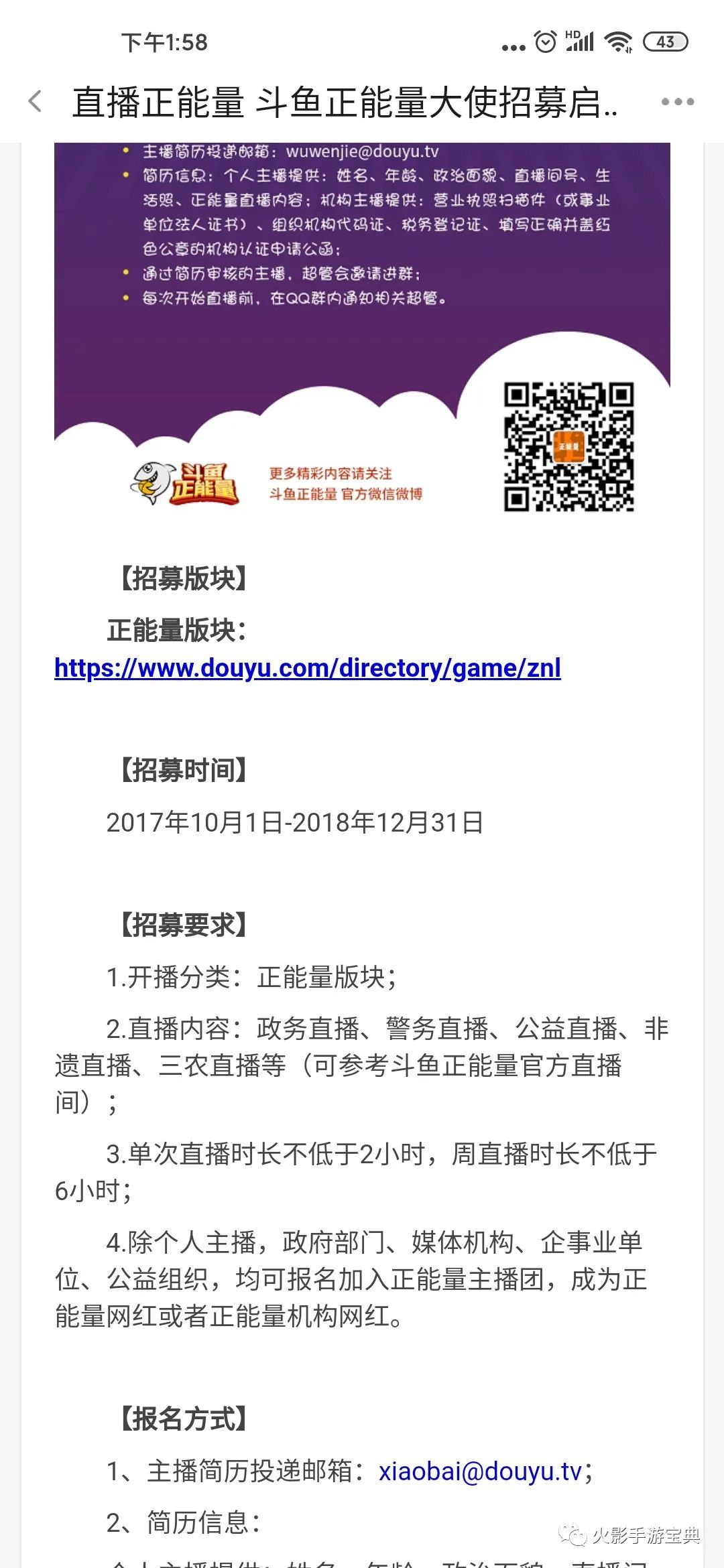 新闻礼包腾讯游戏怎么用_新闻礼包腾讯游戏是真的吗_腾讯新闻游戏礼包在哪