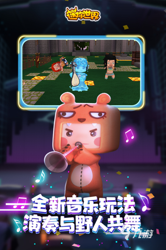 2021小马宝莉游戏推荐_小马宝莉游戏专题_小马宝莉游戏排行榜