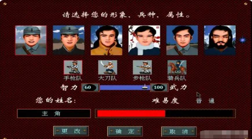 抗日题材游戏_经典抗日游戏推荐_网页游戏专题