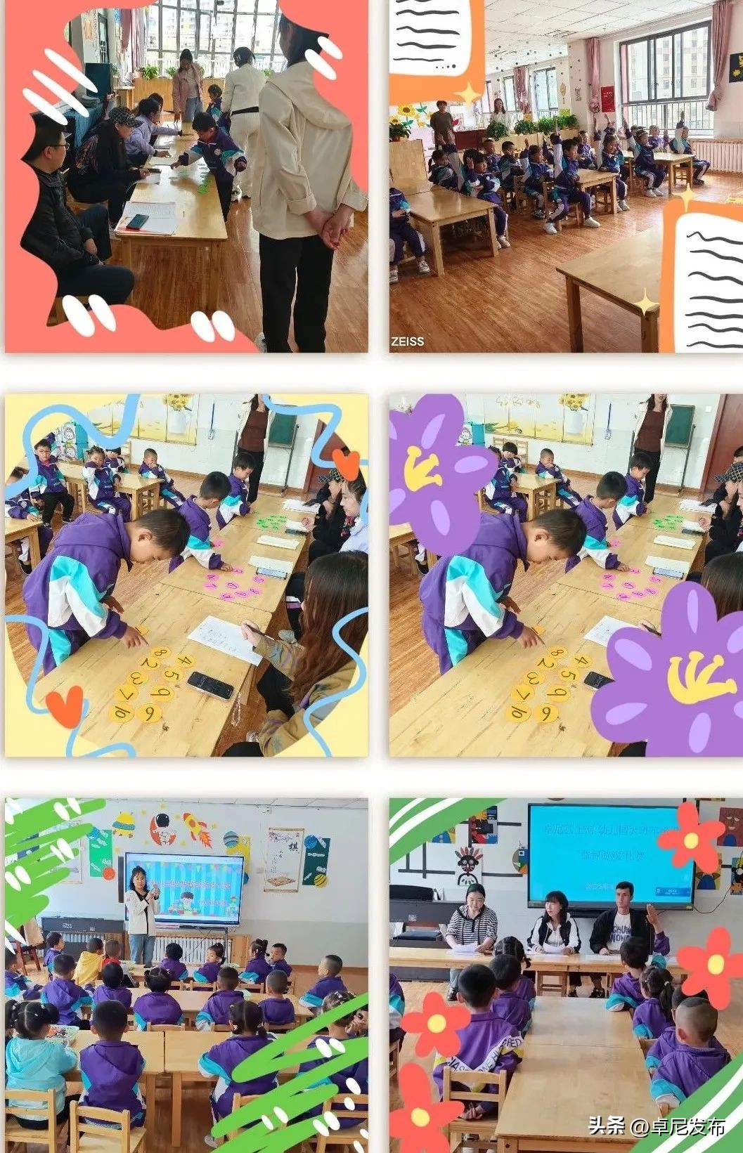 幼儿园益智游戏比赛_小班游戏专题小结_3-6岁幼儿益智游戏