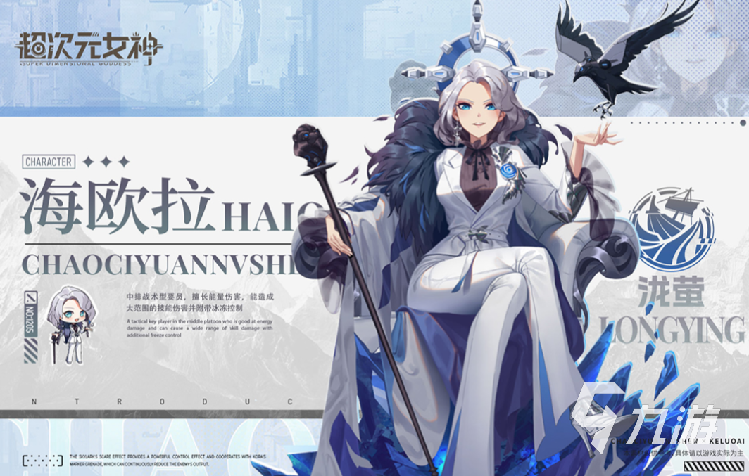 有趣的手机二次元游戏排行 好玩的二次元游戏大全2023