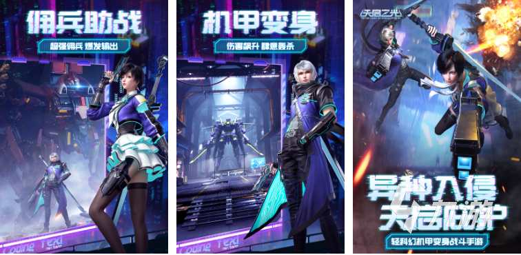 3D武侠网络游戏_游戏盘点专题_横版卷轴类网络游戏